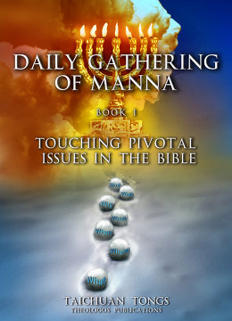 Book4 Daily Gathering of Manna (I): Touching Pivotal Issues in the Bible