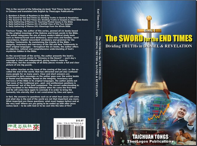 paperback cover for the second English End Time book